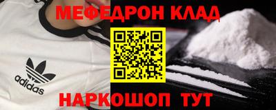 эйфоретик Мариинск