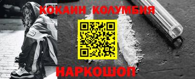 эйфоретик Мариинск