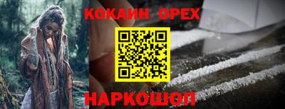 ГАЛЛЮЦИНОГЕННЫЕ ГРИБЫ Малоярославец