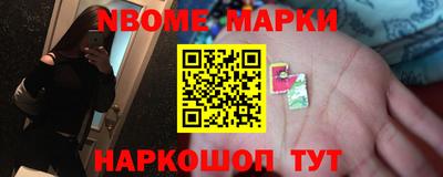 эйфоретик Мариинск