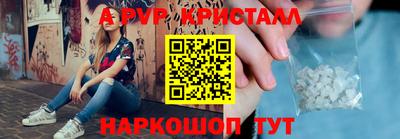 эйфоретик Мариинск