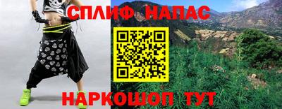 героин Малгобек