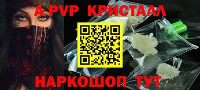 героин Малгобек