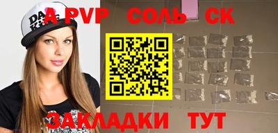 героин Малгобек
