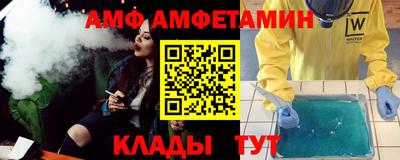 эйфоретик Мариинск