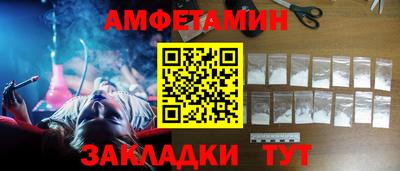 героин Малгобек