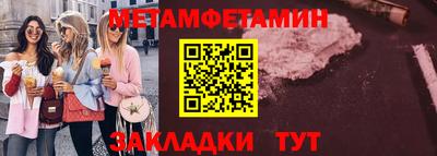 эйфоретик Мариинск