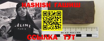 героин Малгобек