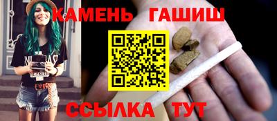 героин Малгобек