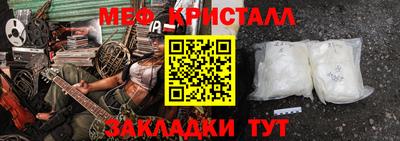 героин Малгобек