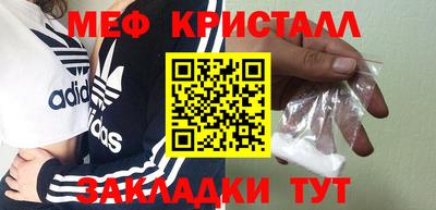 героин Малгобек