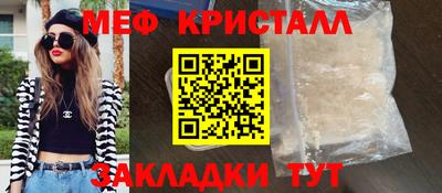 эйфоретик Мариинск